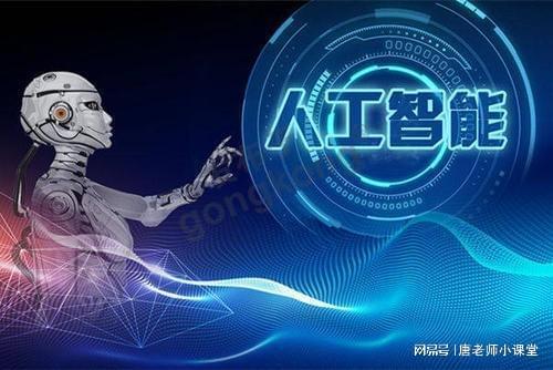 AI浪潮引領未來 高考志愿新選擇，七大專業賦能科技新時代